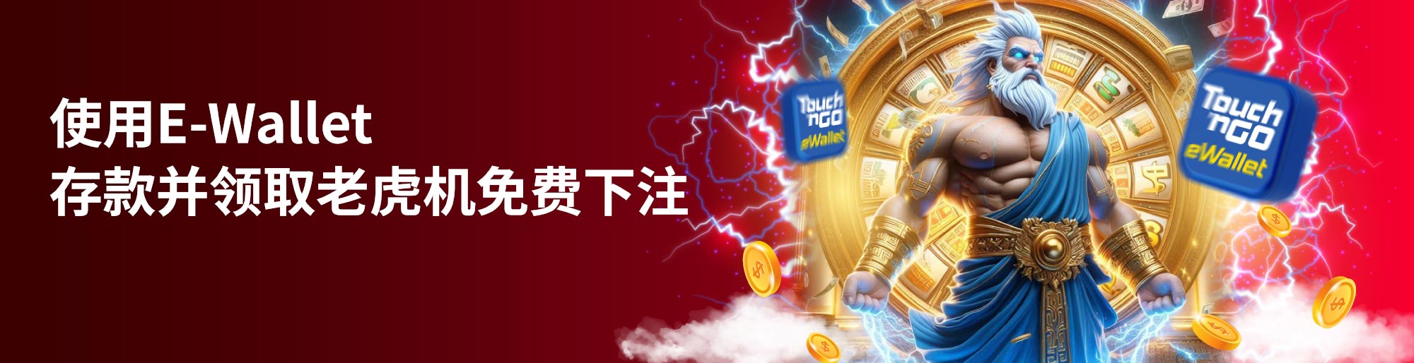 how much to bet on 6 and 8 in craps